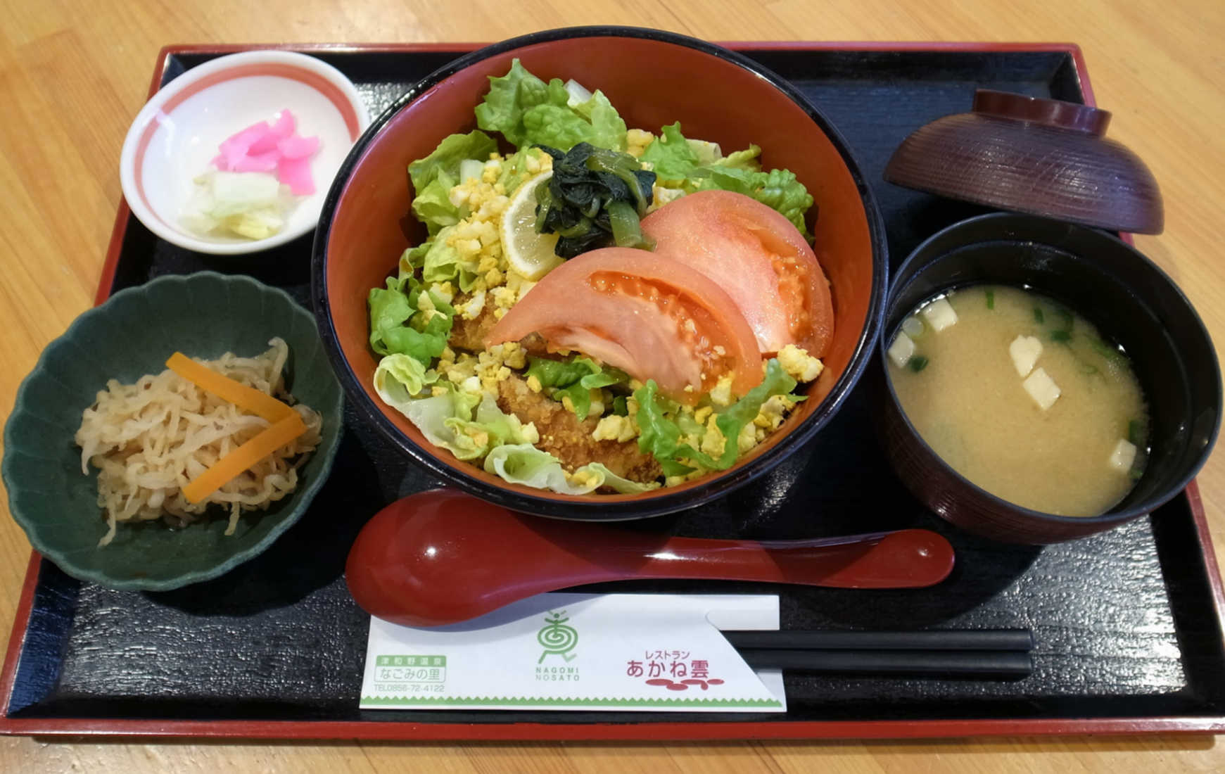 こら丼 （津和野温泉なごみの里 レストラン）