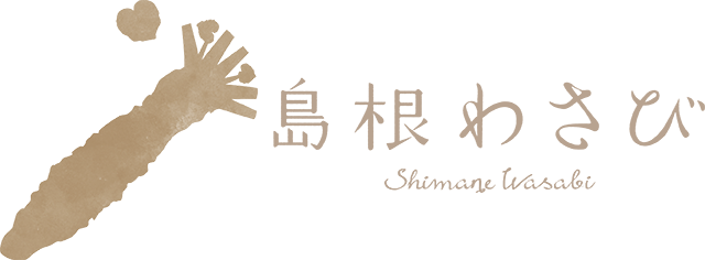 島根わさびロゴ